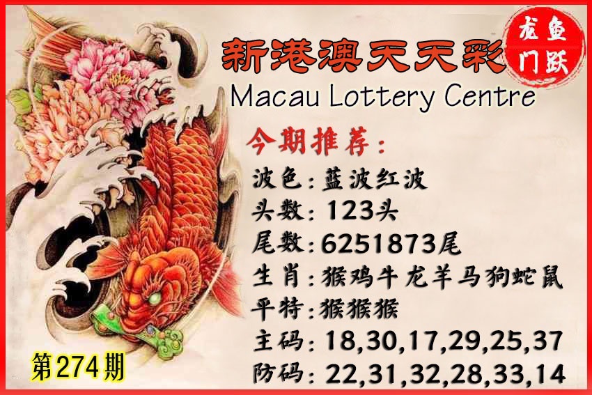 财神手机站